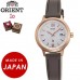 Наручные часы Orient RN-WG0422S
