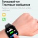 Детские смарт часы Watch Kids PRO20 черные