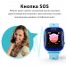 Детские смарт часы Smart Geo 7 синие
