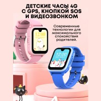 Детские смарт часы Watch Kids PRO36 черные