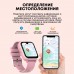 Детские смарт часы Watch Kids PRO36 розовые