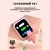 Детские смарт часы Watch Kids PRO36 розовые
