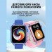 Детские смарт часы Watch Kids PRO35 черные