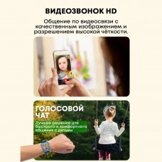 Детские смарт часы Watch Kids PRO34 черный