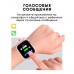 Детские смарт часы Watch Kids PRO21 розовые