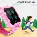 Детские смарт часы Спорт Протекшн (PRO12) розовые