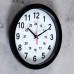 Часы настенные круглые "Классика 12-24", 28х28 см